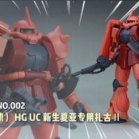 最一言难尽的翻模扎古… 【赛博史记