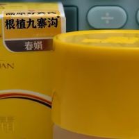 春娟黄芪霜：春季换季护肤首选