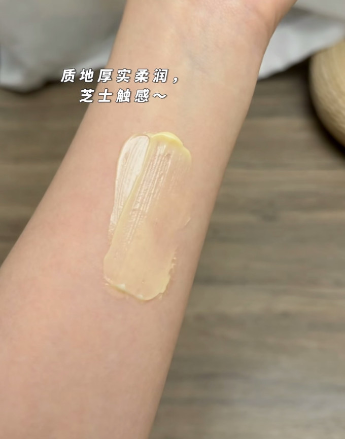 片仔癀乳液面霜