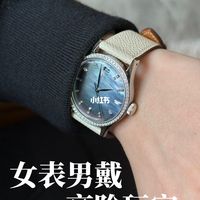 既斩男又斩女，腕表的尽头是珠宝