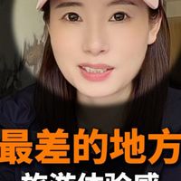 全网最敢说的阿勒泰攻略｜画图式教学，看完再决定先说一个可能得罪人的观点：阿勒泰是新疆体验感最差的地方。旺季禁自驾、排队换乘到崩溃、拖家带口慎重——这些都是事实