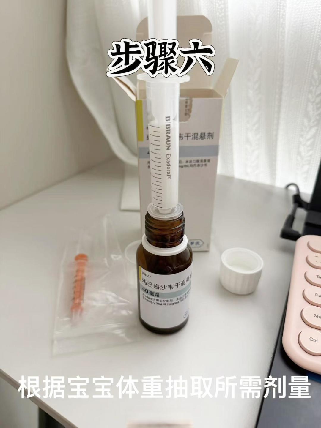 速福达覆盖1岁以上人群，一次口服终结儿童喂药大战
