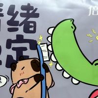 春天到了，你的情绪也该「换季」了——倍舒特情绪稳定系列