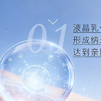 好用遮瑕不卡粉的素颜霜品牌有哪些？2026好用自然的素颜霜推荐