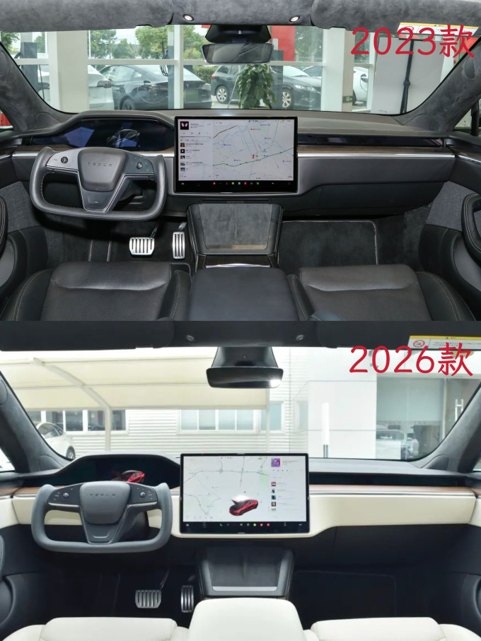 特斯拉新能源车