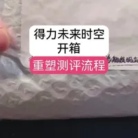 得力未来时空中性笔深度测评：重塑书写体验的性价比之选