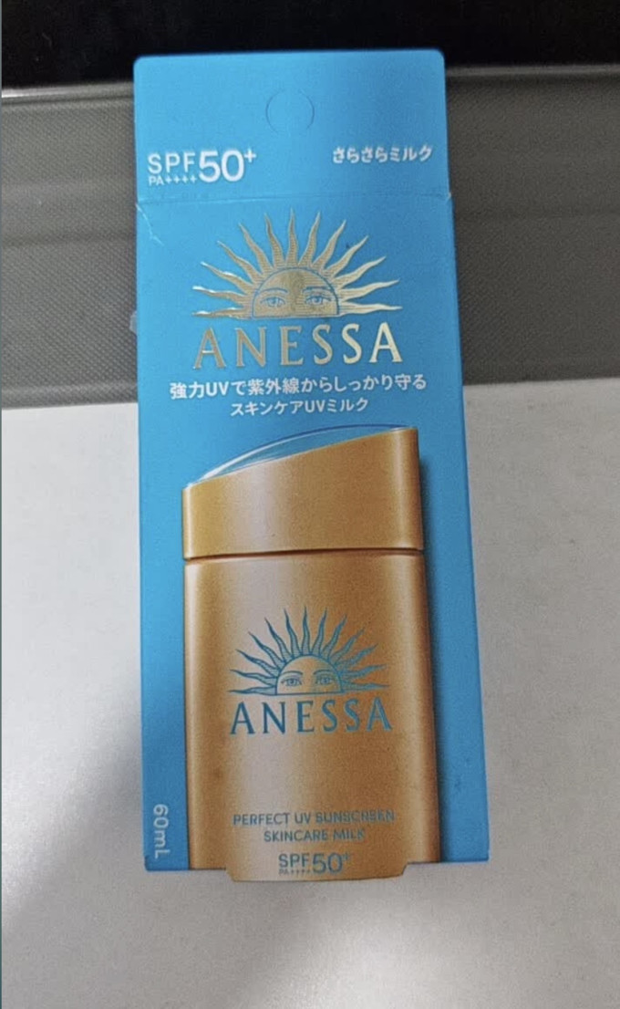 安耐晒防晒隔离