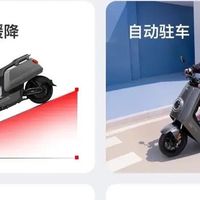 小牛电动新款N One上市，2999元价格能满足哪些期待？