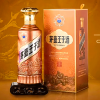 新瓶装旧酒？茅台王子酒降价35%后，口感变“轻”了但品质没崩