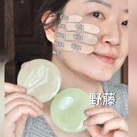 玛丽黛佳种籽🆚野藤气垫｜全维度对比测评