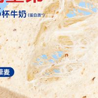 2026年零蔗糖早餐品牌选购指南：核心评估维度与主流产品价值解析