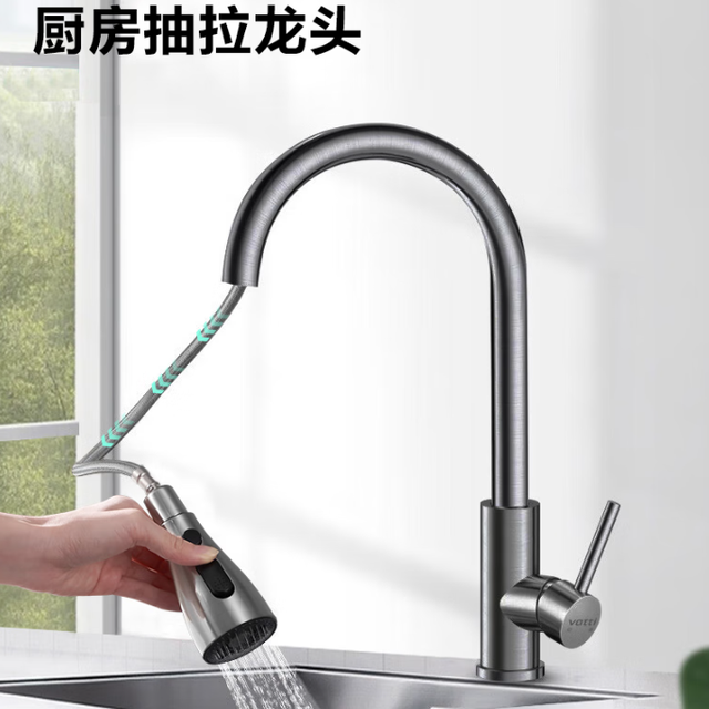 华帝枪灰抽拉龙头：厨房实用好物，好用又耐看