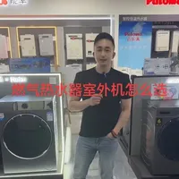 能率室外机燃气热水器选购指南：5款型号核心差异解析