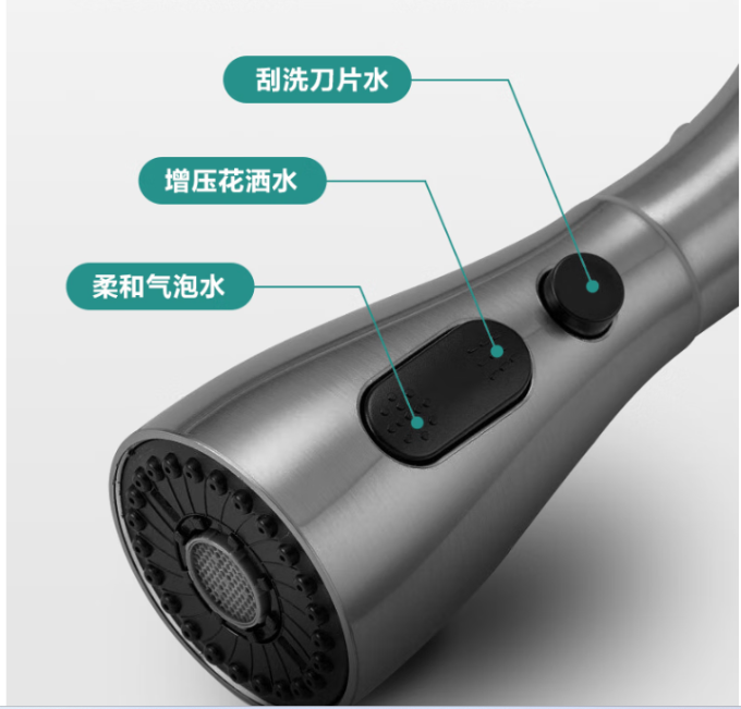 华帝厨用龙头