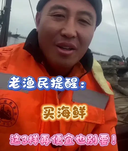 海鲜选购避坑指南：三类不宜购买的水产及识别特征