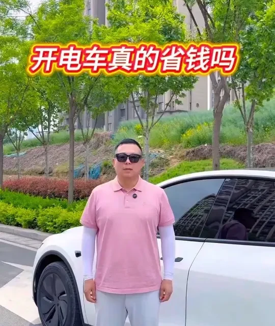 特斯拉Model Y郑州至无锡实测：高速能耗与成本分析