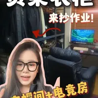 百元低成本DIY衣帽间：租房改造与收纳方案