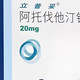  阿托伐他汀国产2毛，进口6块，差价30倍，药效差多少？　
