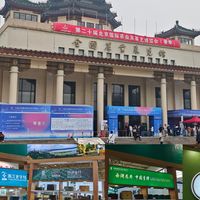 春茶入京城，四馆品千山——2026北京春季茶博会