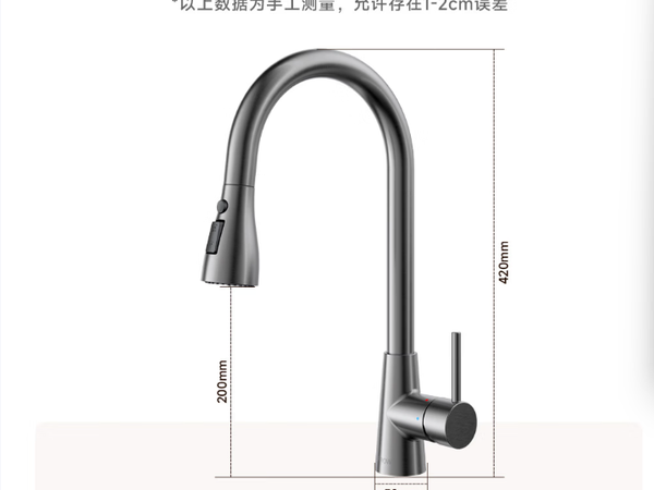 厨房换了这款箭牌龙头，做家务真的省心太多！