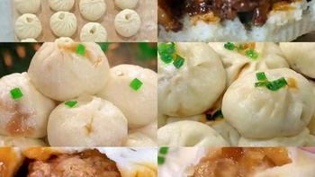 月入5位数的爆汁包子！7款馅+香料油+香料粉全配方！