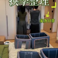 换季收纳与居家清洁实测：极简衣物管理及重油污清洁方案