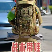 战术带娃（53L军版背包装得下三天两晚行李）
