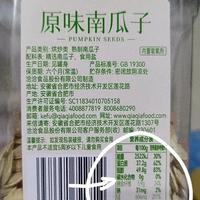 洽洽一款南瓜子碳水化合物含量标注为0？客服回应：每100克检出量仅为0.3克，标注符合食品安全标准