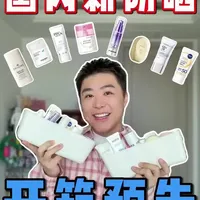 防晒新品避坑指南：揭秘换壳套路与真实成分实测