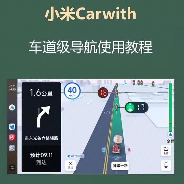 别再买CarPlay盒子了！小米CarWith零成本连车机更稳