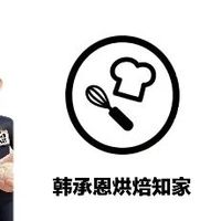 【大师珍藏实操配方】草莓菠萝包&