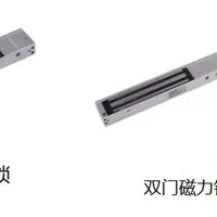 学习 | 可视对讲门禁系统之磁力锁