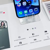 小米17 Pro Max，全能旗舰新标杆，主打的性价比！