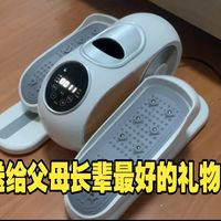 足不出户也能锻炼康复的神器！oes健步机开箱评测