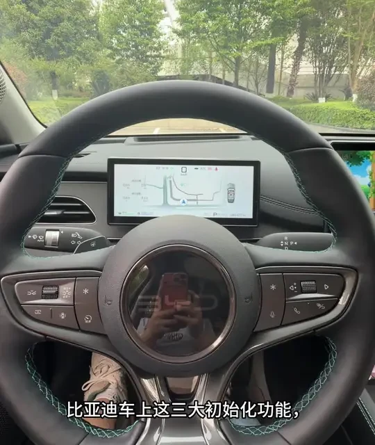 比亚迪汽车三大初始化功能解析：应对车机卡顿与门窗故障