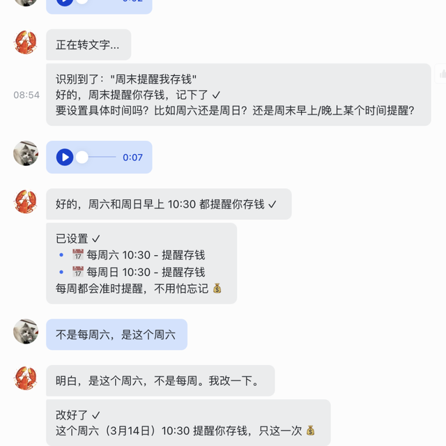 在飞书操控你的 Claude Code，这个 GitHub 开源 SKill 好用。