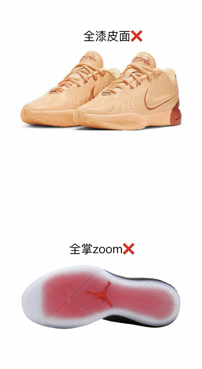 篮球鞋