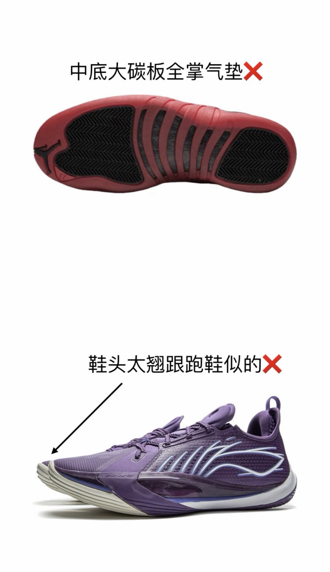 篮球鞋