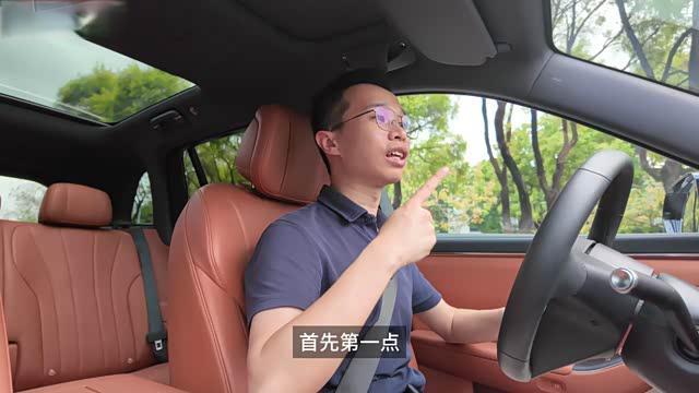 开完X3/GLC/Q5再开问界M7，最真实的感受藏不住了