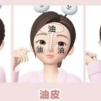 2026年男士氨基酸洗面奶推荐榜单！高口碑全肤质推荐