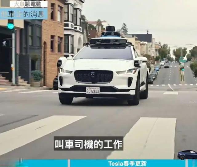 特斯拉Q1市占率升至54.2%：逆势扩张与春季更新详解