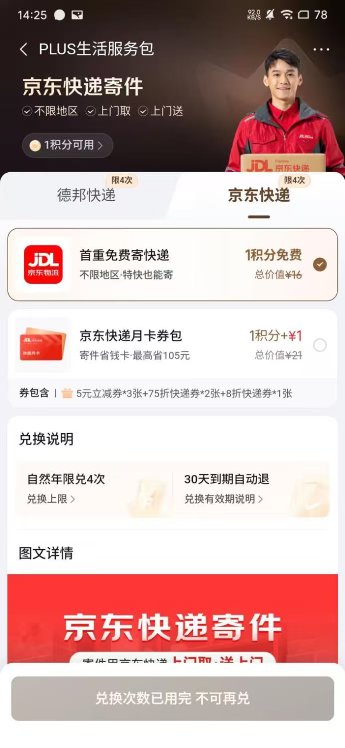 大疆数码相机