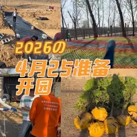 迁安亲子游玩好去处：唠哥营地4月25日开园