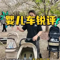 五款热门婴儿车深度测评：功能、优缺点与使用体验横向对比