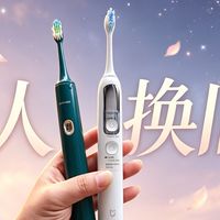 说好的长情陪伴，电动牙刷却 “罢工”！新人换旧人紧急救场
