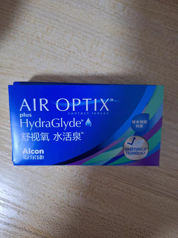 爱尔康透明隐形