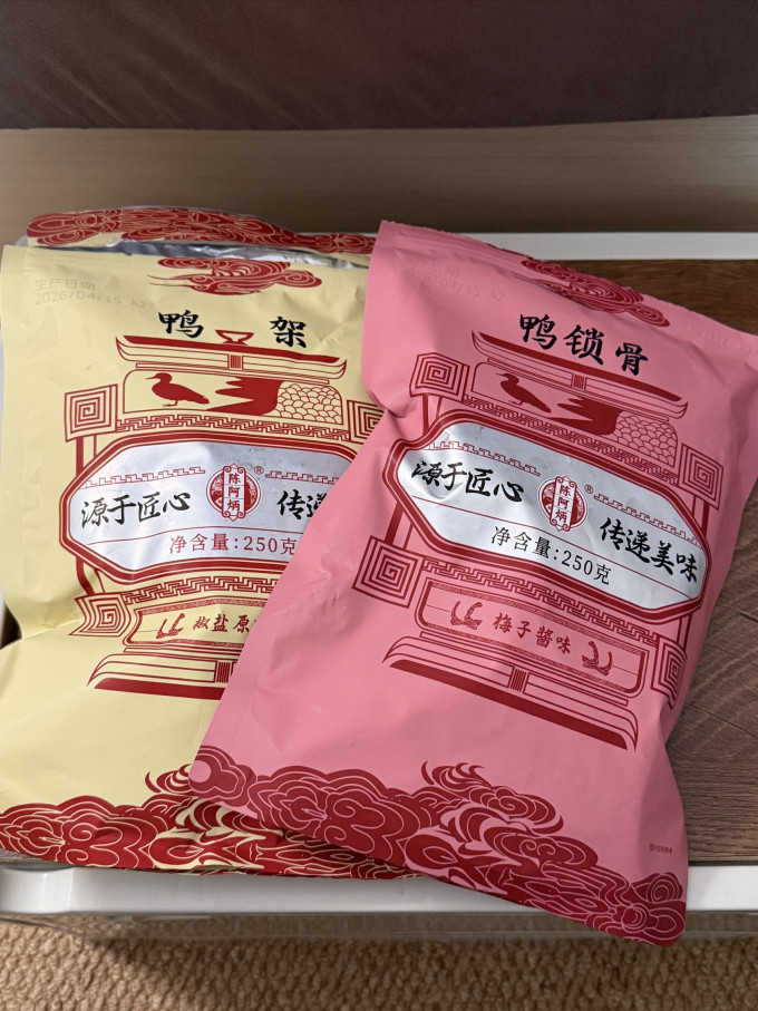 陈阿炳鸡鸭零食