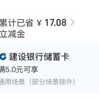 zfb银行卡优惠活动立减汇总，快来看看有没有合适你的吧！