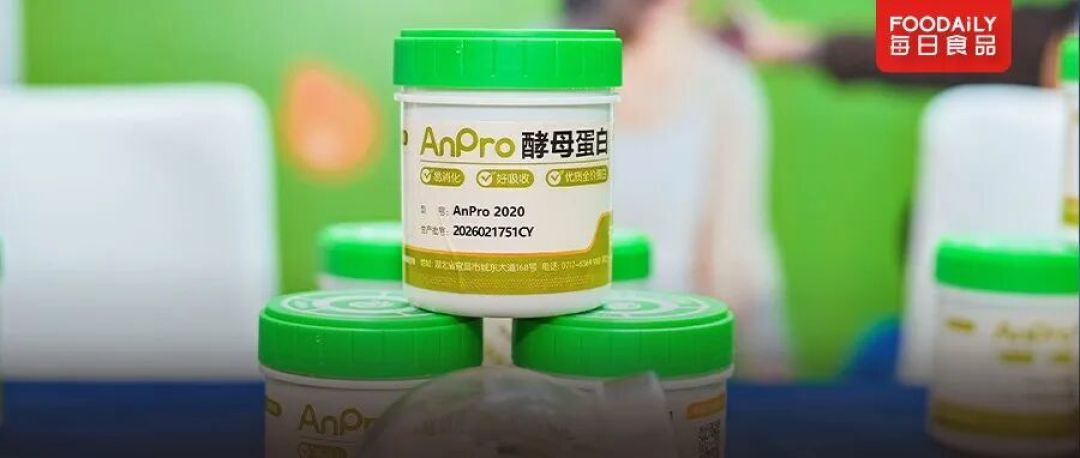 致敬每一位创新者!2026 Foodaily创新博览会落幕,共赴食饮健康化新十年
