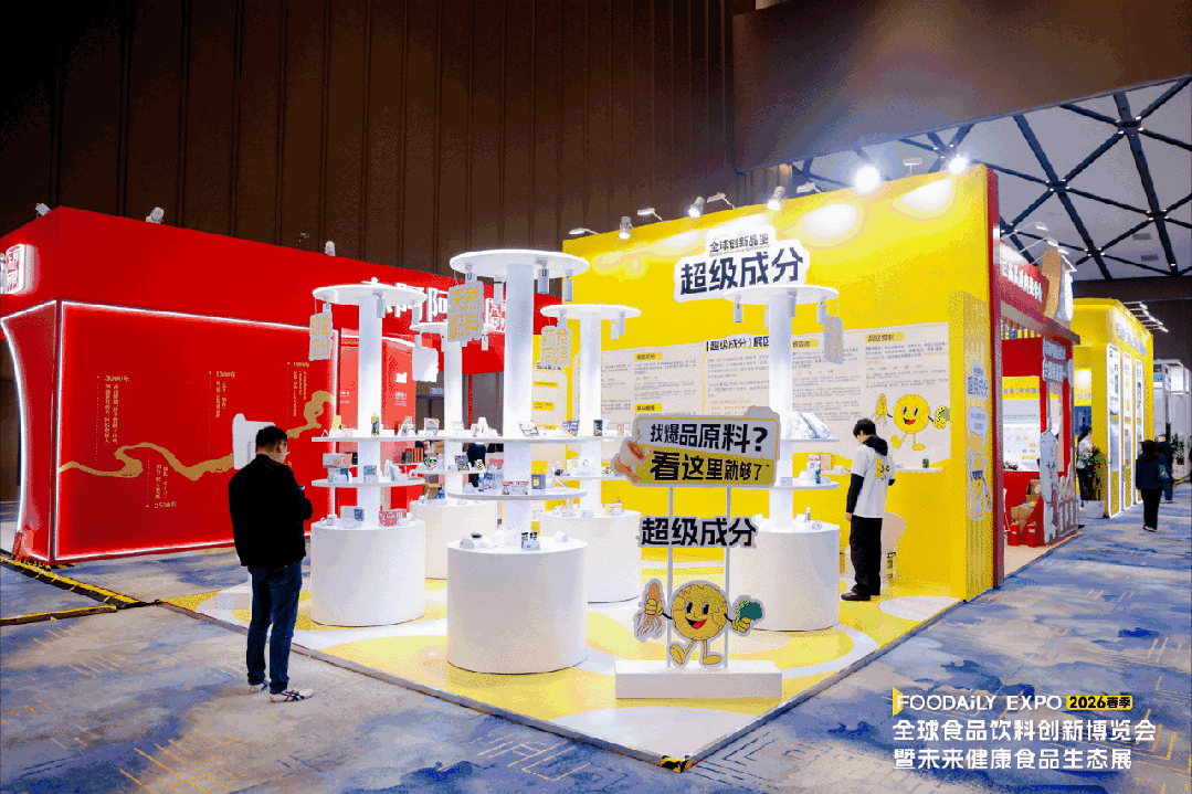 致敬每一位创新者!2026 Foodaily创新博览会落幕,共赴食饮健康化新十年